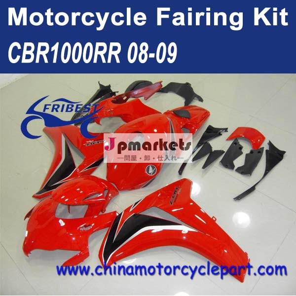 CBR1000RR 08-09 RED BLACK オートバイのフェアリングを工場問屋・仕入れ・卸・卸売り