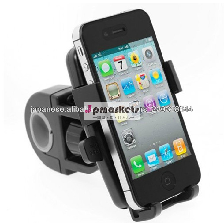 自転車用携帯ホルダー/脱落防止ストッパー付(ハンドルステー ナビ・PSP・iPhone・携帯電話問屋・仕入れ・卸・卸売り
