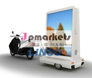トレーラー、ライトボックス、移動式ライトボックスを広告するスクーター問屋・仕入れ・卸・卸売り