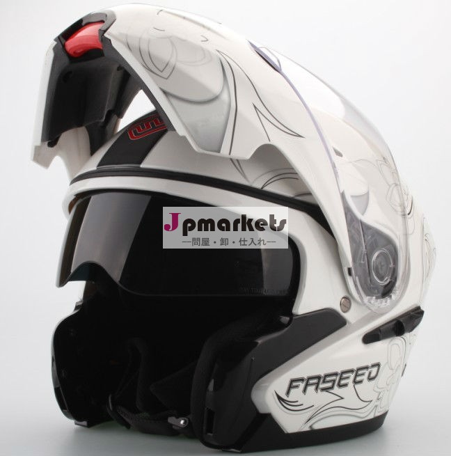 新鮮なオートバイをフリップアップヘルメットabs材料と抗- フォグバイザーfs-901/fs-902問屋・仕入れ・卸・卸売り