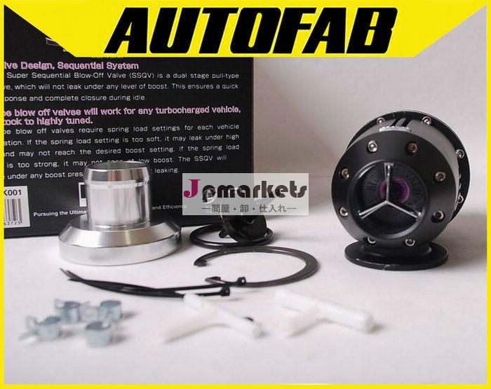 Autofab-- hksブローオフsqv2bov値( 黒) af-sqv2-b問屋・仕入れ・卸・卸売り