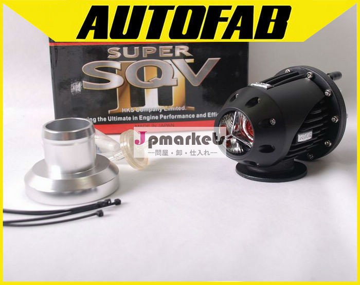 Autofab-- sqv/ブローオフバルブ/sqv3/ターボbov( 黒) のためのhksaf- bov16( b)問屋・仕入れ・卸・卸売り