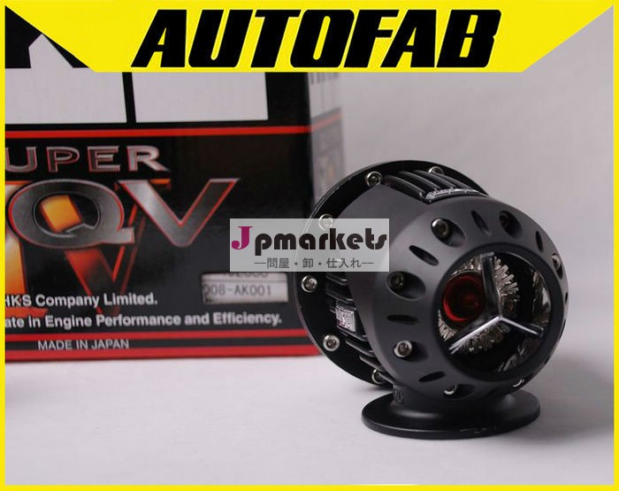 Autofab-- hkssqv4/ブローオフバルブ/sqv4/ターボbov( 黒、 レプリケート) af- bov17( b)問屋・仕入れ・卸・卸売り