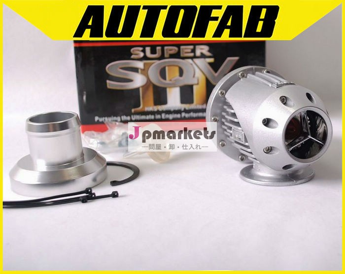 Autofab-- ブローオフバルブ/sqv3/ターボbov( 銀、 レプリケート) af-bov16問屋・仕入れ・卸・卸売り
