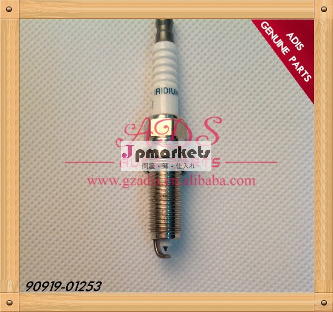 デンソースパークプラグイリジウムsc20hr11oeトヨタ用: カローラ90919-01253/zre120問屋・仕入れ・卸・卸売り