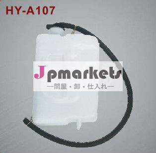 TOYOTA 車のサージタンク に使用 14670-75030問屋・仕入れ・卸・卸売り