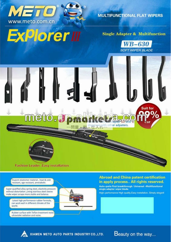 Latest Product Excellent Designe for Multi-functional Wiper Blade WB-630問屋・仕入れ・卸・卸売り