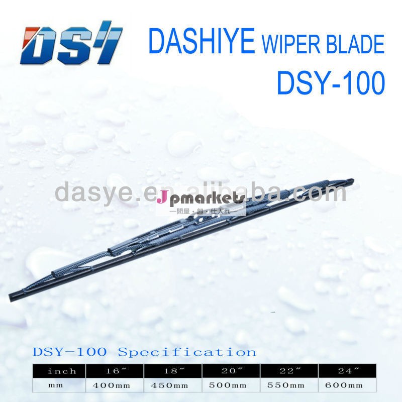 dashiye車ワイパーブレードワイパーリフィルゴム問屋・仕入れ・卸・卸売り