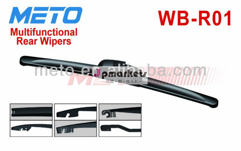 Metoワイパーブレードwb-510ユニバーサル自動車用風防問屋・仕入れ・卸・卸売り