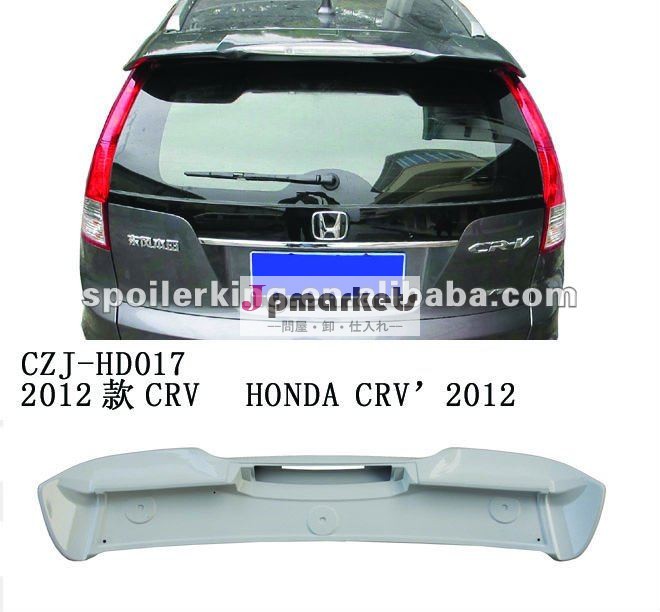 ホンダ用カーリアスポイラーcrv2012問屋・仕入れ・卸・卸売り
