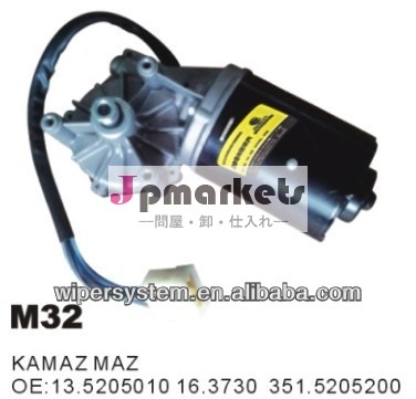 カマズmaz用ワイパーモーター13.520501016.3730351.5205200問屋・仕入れ・卸・卸売り