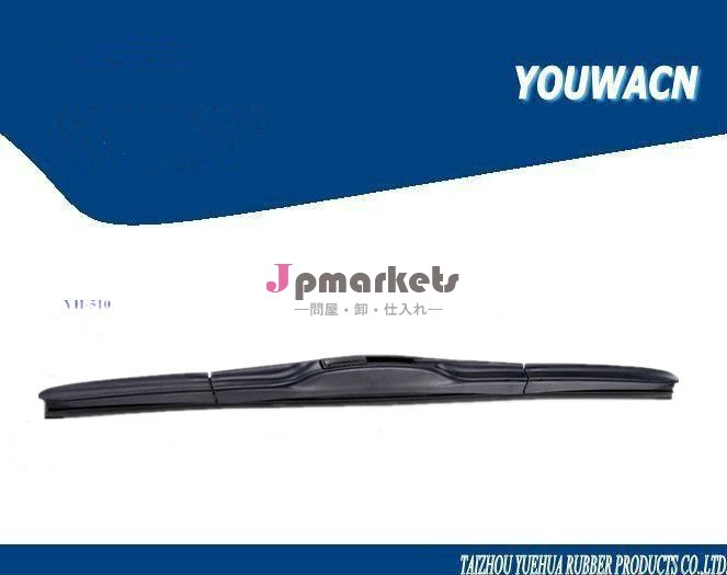ユニバーサルウィンドウワイパーブレードは最高の品質で問屋・仕入れ・卸・卸売り
