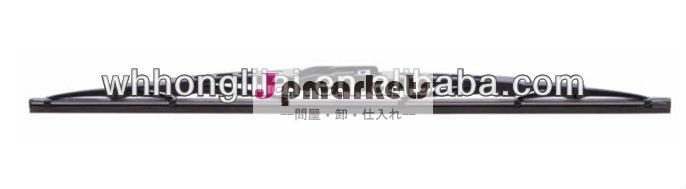 フレームワイパー刃問屋・仕入れ・卸・卸売り