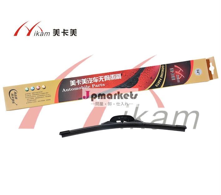 卸売ワイパーブレード問屋・仕入れ・卸・卸売り