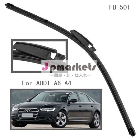 AUDI A6 A4のための特別なワイパー刃問屋・仕入れ・卸・卸売り