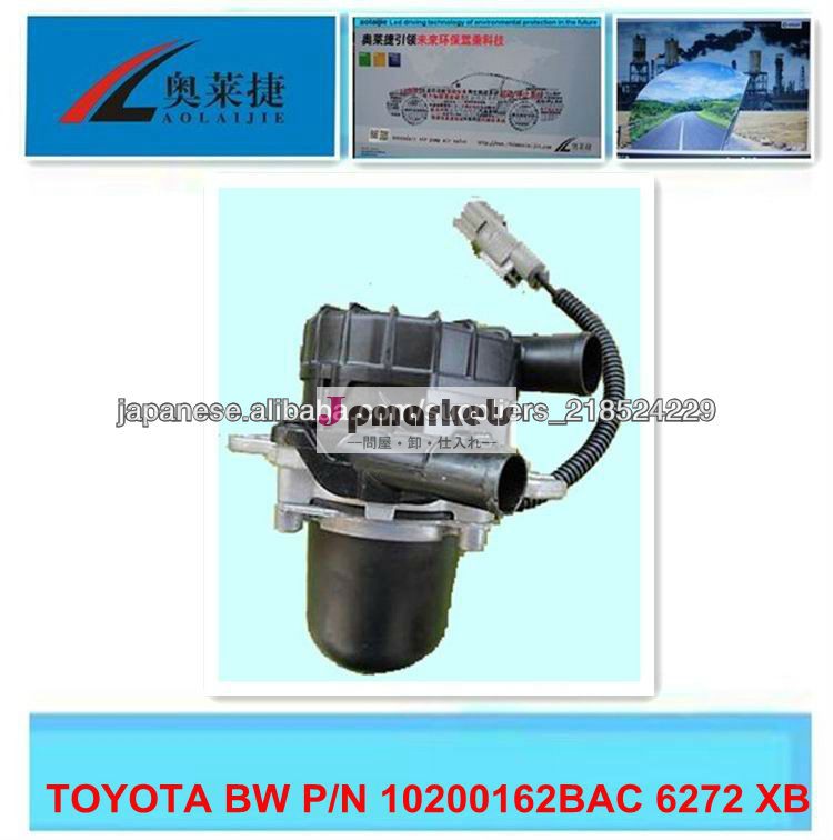 Electric car air pump OEM NO :17610-0C010 for TOYOTA問屋・仕入れ・卸・卸売り