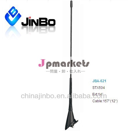 Amplifer JBA-621なしのSensitivitの高い電子アンテナ問屋・仕入れ・卸・卸売り