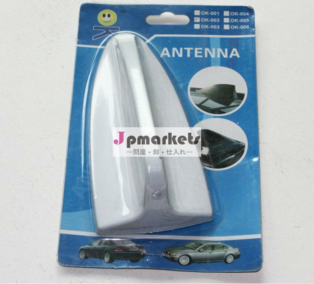 車フカヒレantenna|sharkヒレアンテナ問屋・仕入れ・卸・卸売り