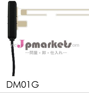 車dabフィルムアンテナ問屋・仕入れ・卸・卸売り