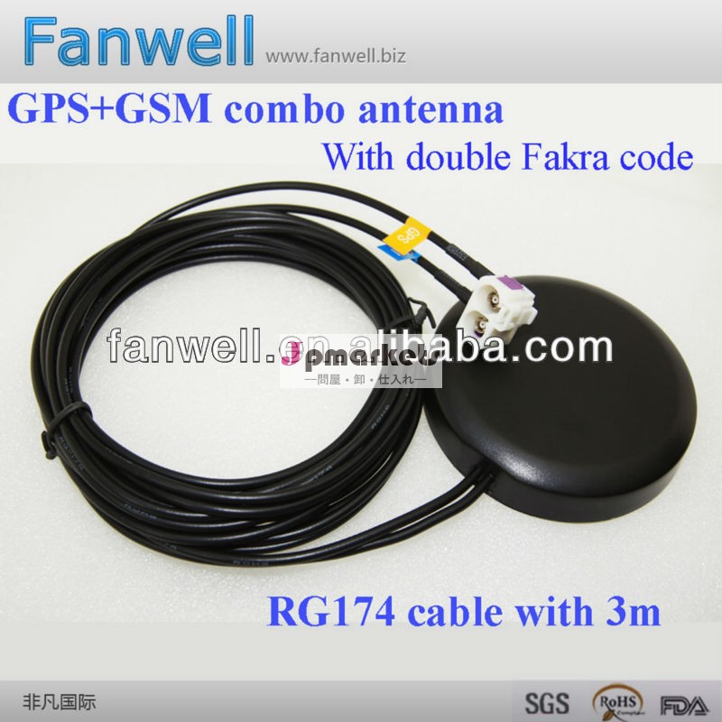 gpsgsmのコンボのアンテナfakraプラグと特殊な二重問屋・仕入れ・卸・卸売り