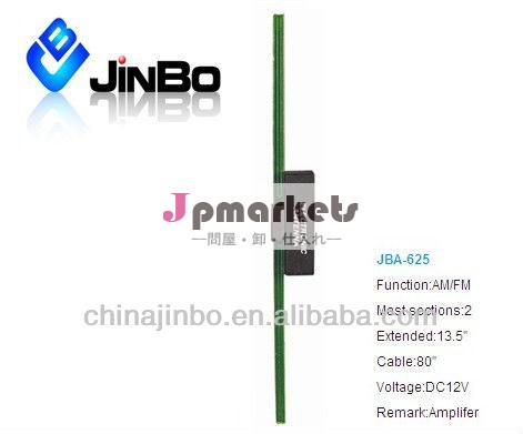 フロントガラス自動車午前/jba-625fmラジオのアンテナ問屋・仕入れ・卸・卸売り