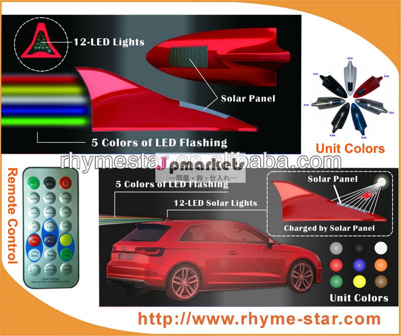 装飾的なアンテナカーソーラーledライト付き( 自動車ライト)問屋・仕入れ・卸・卸売り