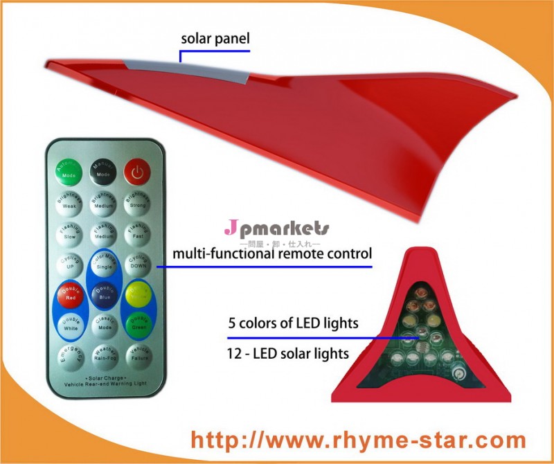 ソーラーledランプ付き車のアンテナ問屋・仕入れ・卸・卸売り