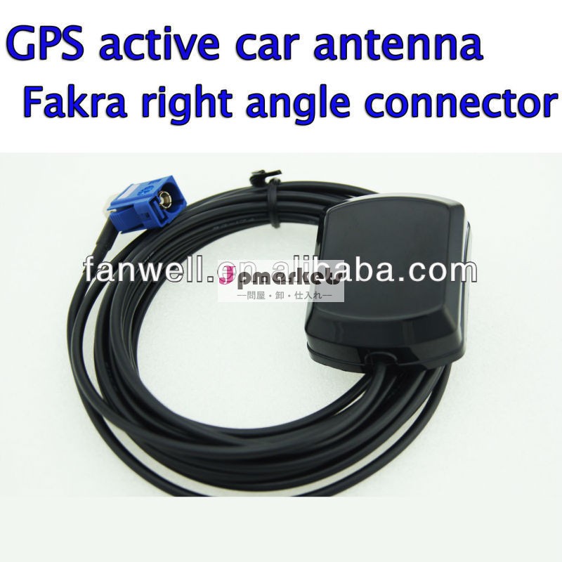 車のgpsアンテナsmbfakraコネクタ、 オートgpsアンテナfakraコネクタ問屋・仕入れ・卸・卸売り