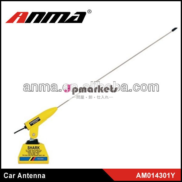 自動車午前/fmgpsアンテナ機能ユニバーサルカーアンテナモーター問屋・仕入れ・卸・卸売り