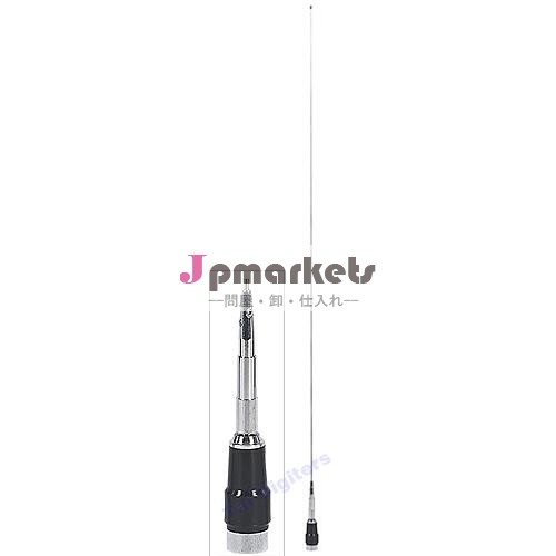 Ma-285144mhzのアンテナ問屋・仕入れ・卸・卸売り