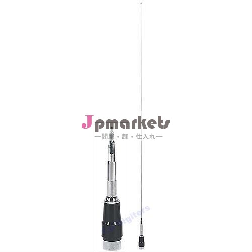 Ma-285144mhzのアンテナ問屋・仕入れ・卸・卸売り