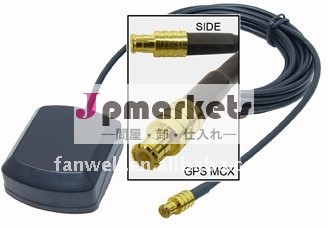最高の工場が付いている車のgpsアクティブアンテナmcxコネクタ問屋・仕入れ・卸・卸売り