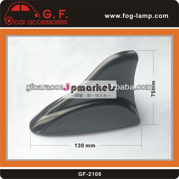 フカヒレのカーアンテナプラスチック/無線車のアンテナ/ミニオートアンテナ問屋・仕入れ・卸・卸売り