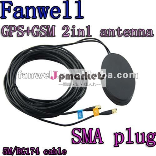 5000mmケーブルが付いているSMAのコネクターが付いているGPS GSM 2in1のアンテナ問屋・仕入れ・卸・卸売り