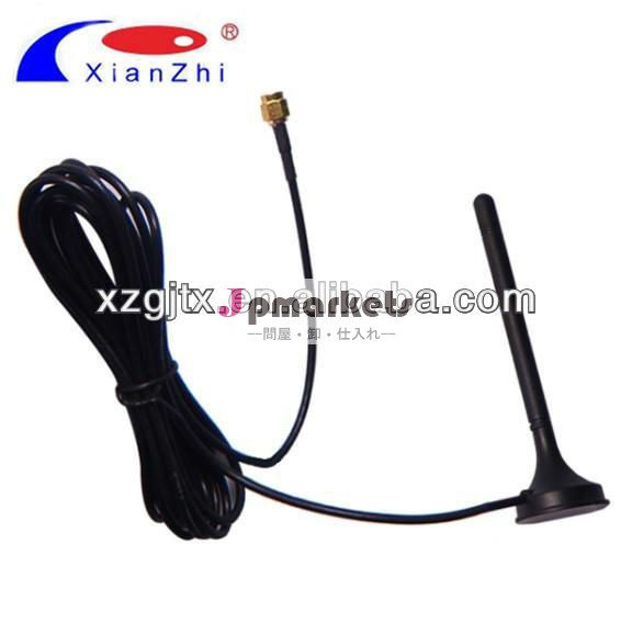 カー磁気マウントgsm3g900/1800mhz外部アンテナ問屋・仕入れ・卸・卸売り