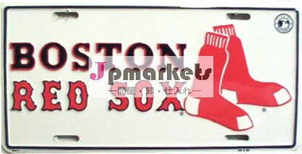 ボストン·レッドソックス(ソックス)のナンバープレート問屋・仕入れ・卸・卸売り