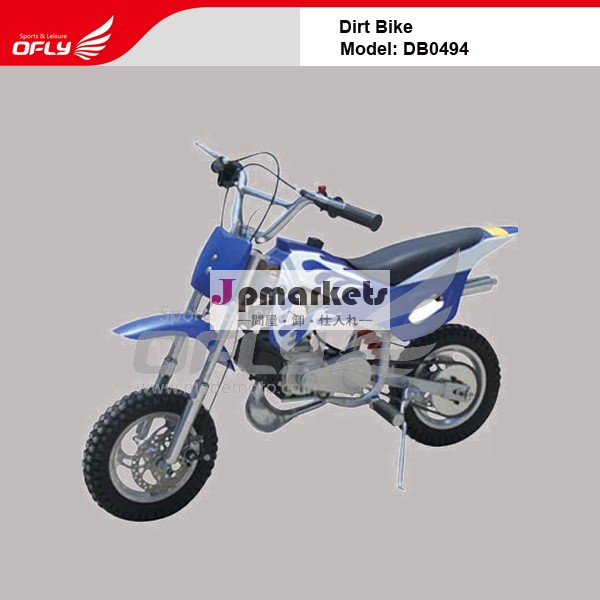 中国安い価格2014年49ccのガス駆動のダートバイクdb0494子供のための問屋・仕入れ・卸・卸売り