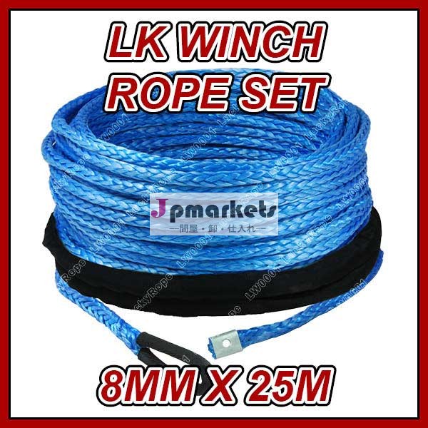 Lkser0001、 青い色ウインチロープセット、 メートルの長さ×258mmatvウインチ- lw0001問屋・仕入れ・卸・卸売り