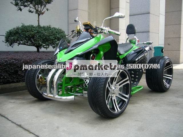 250CC racing atv 14" alloy wheel quads for sale (JLA-21B-1A)問屋・仕入れ・卸・卸売り