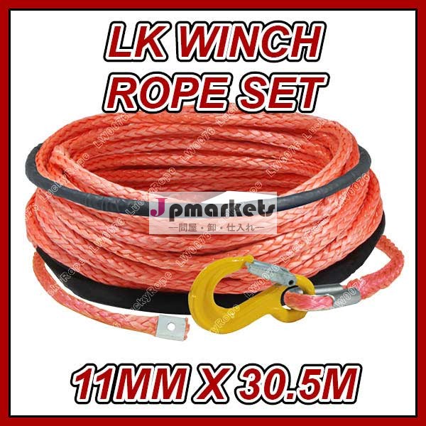 Lkser0012、 オレンジ赤色ウインチロープセット、 メートルの長さ11ミリメートルx30.5utvウインチ- lw0076問屋・仕入れ・卸・卸売り