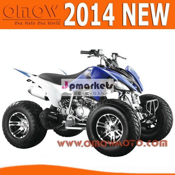 最新の2014年250ccクラスatv、 クワッドバイク問屋・仕入れ・卸・卸売り