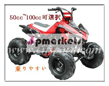 50cc~110ccATV BY-ATV-110C問屋・仕入れ・卸・卸売り