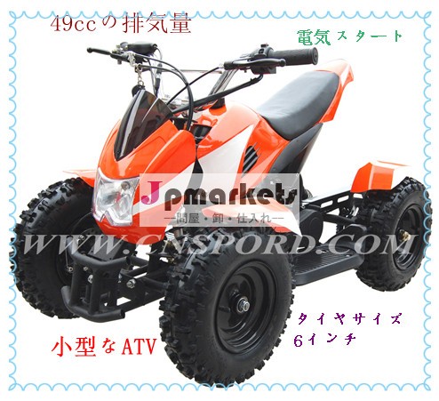 小型ATV BY-ATV-49A問屋・仕入れ・卸・卸売り