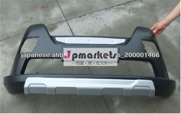2013 toyota RAV4 front and rear guard問屋・仕入れ・卸・卸売り