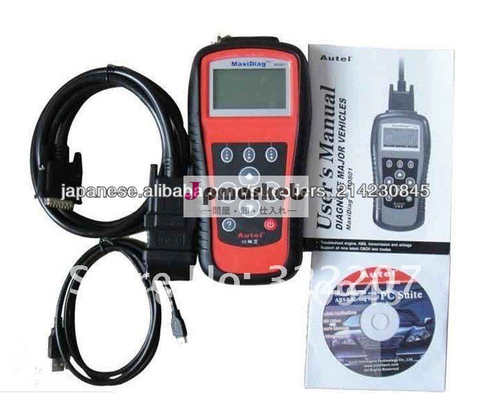 1コードスキャナでの卸売のAutel MaxiDiag PRO MD801 4 = JP701+ EU702+ US703+ FR704多機能スキャンツールMD801コードリーダー問屋・仕入れ・卸・卸売り