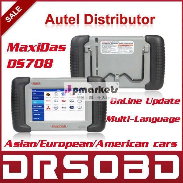 2013オリジナルのAutel MaxiDASによって開発DS708自動車診断システムDS708日本語の無料オンラインアップデート問屋・仕入れ・卸・卸売り