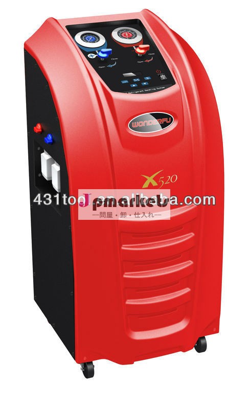 X520半- 自動冷媒回収リサイクルマシン問屋・仕入れ・卸・卸売り