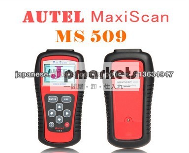 米国,欧州およびアジア車のためのAutel MS509 OBDII/ EOBDスキャナーAutelのMaxiScan MS509 autel テスター問屋・仕入れ・卸・卸売り