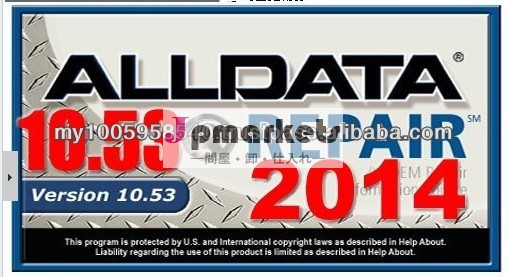 Alldata10.532014年の自動車修理ソフトウェア問屋・仕入れ・卸・卸売り