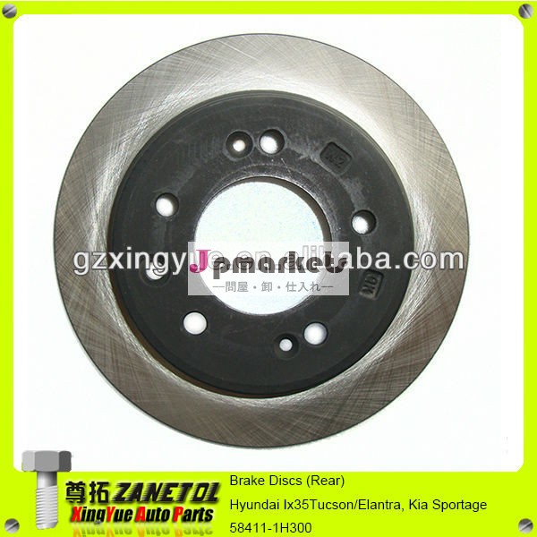 ツーソンリアブレーキディスク起亜sportageエラントラヒュンダイix3558411- 1h300問屋・仕入れ・卸・卸売り
